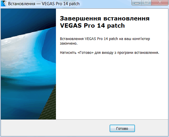 MAGIX VEGAS PRO 14