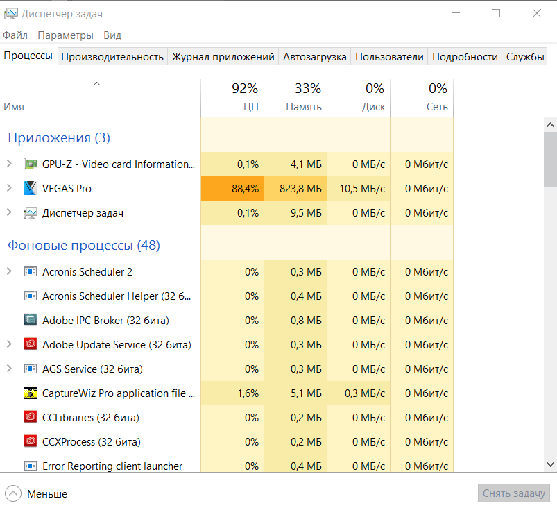 MAGIX VEGAS PRO 14