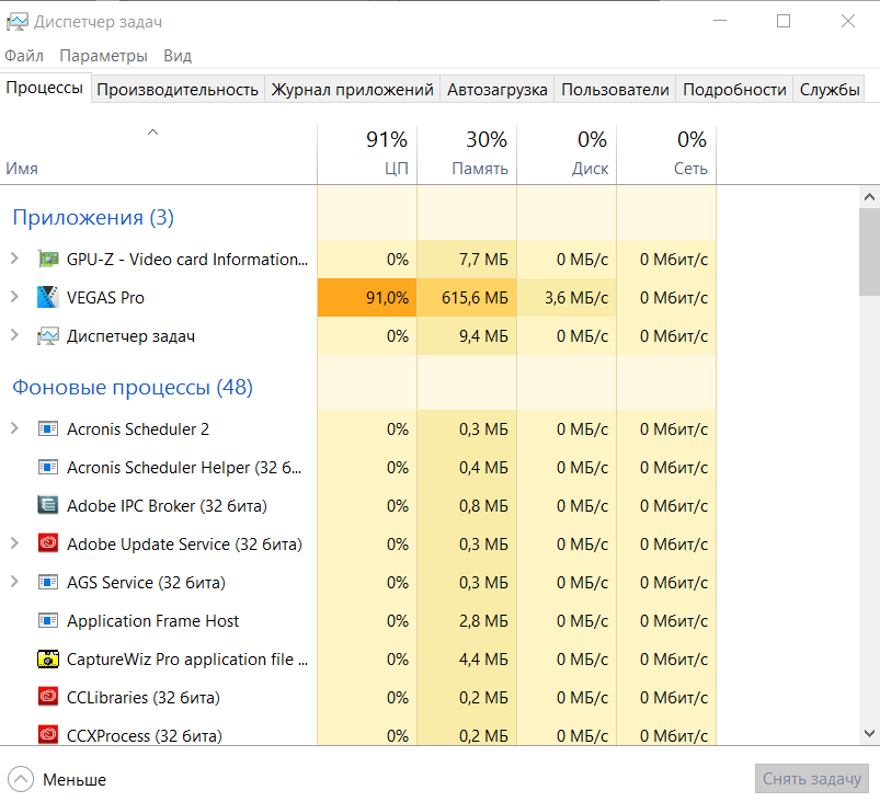 MAGIX VEGAS PRO 14