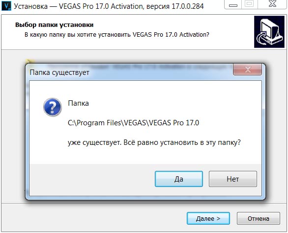 MAGIX VEGAS PRO 17