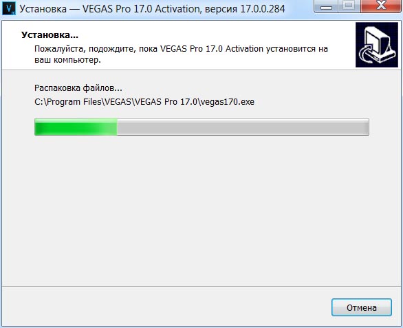 MAGIX VEGAS PRO 17