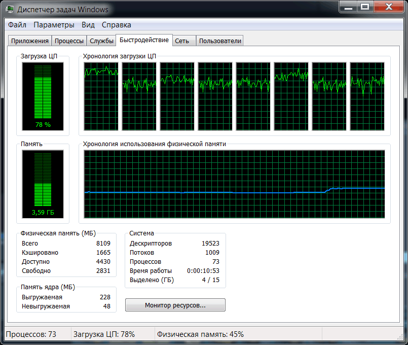 Intel HD Graphics 4000 (GT2)