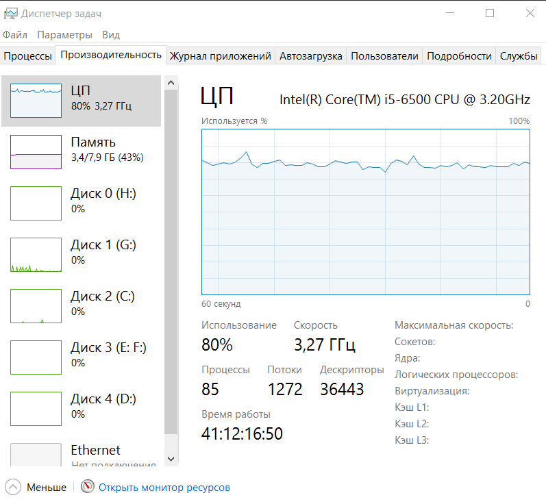 Intel HD Graphics 530 (GT2)