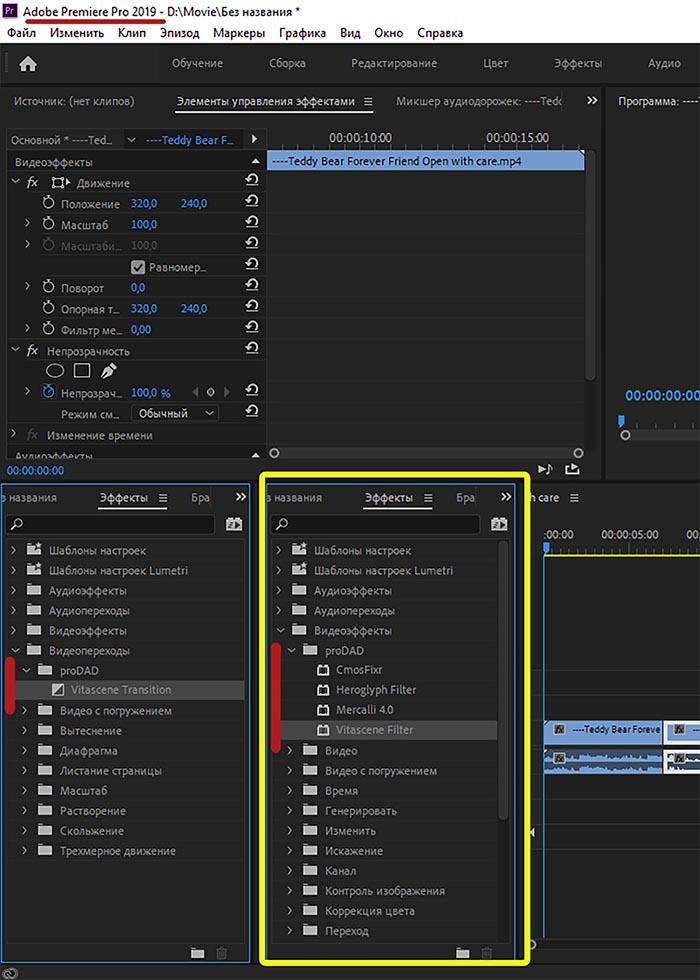 proDAD Vitascene V4 PRO