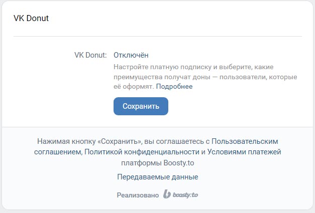 VK Donut