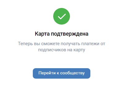 VK Donut