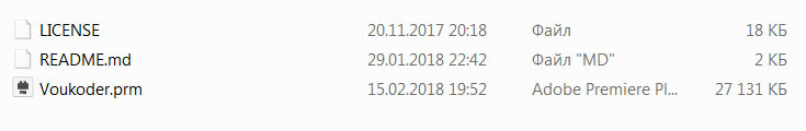 Voukoder for Premiere Pro