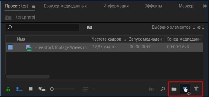 Voukoder for Premiere Pro