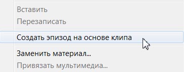Voukoder for Premiere Pro