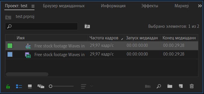 Voukoder for Premiere Pro