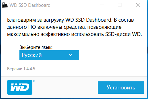 WD SSD Dashboard