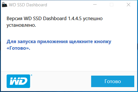 WD SSD Dashboard