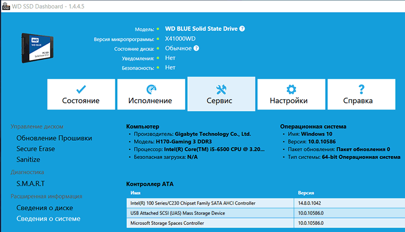 WD SSD Dashboard