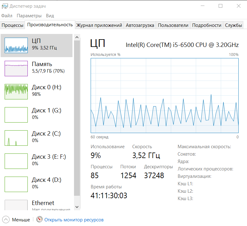 WD Blue WDS250G1B0B