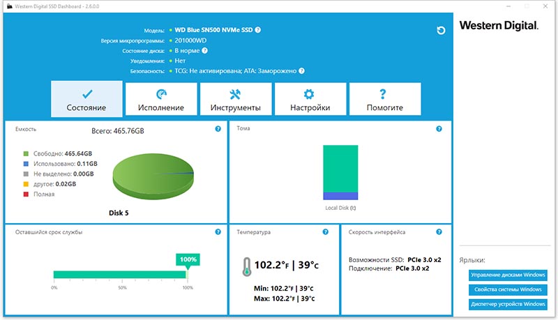 WD Blue WDS500G1B0C