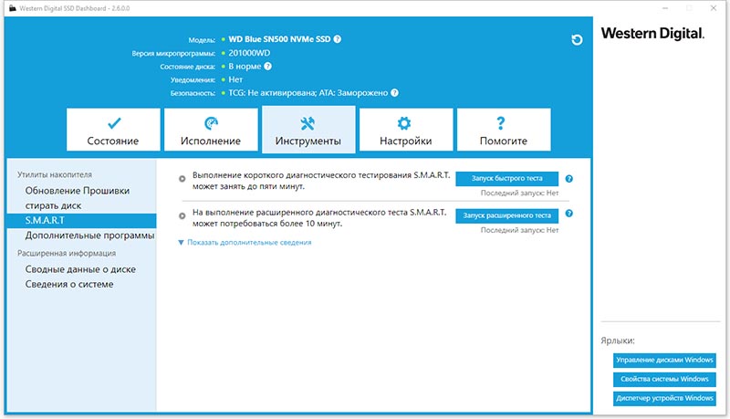 WD Blue WDS500G1B0C