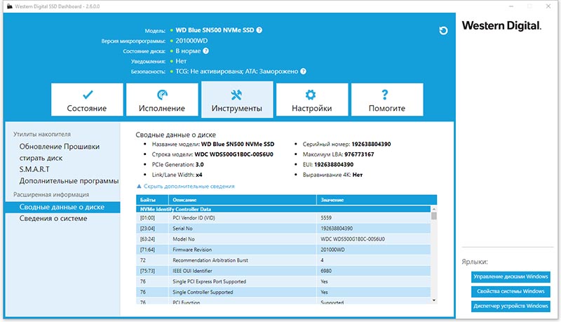 WD Blue WDS500G1B0C