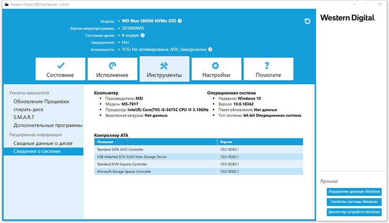 WD Blue WDS500G1B0C