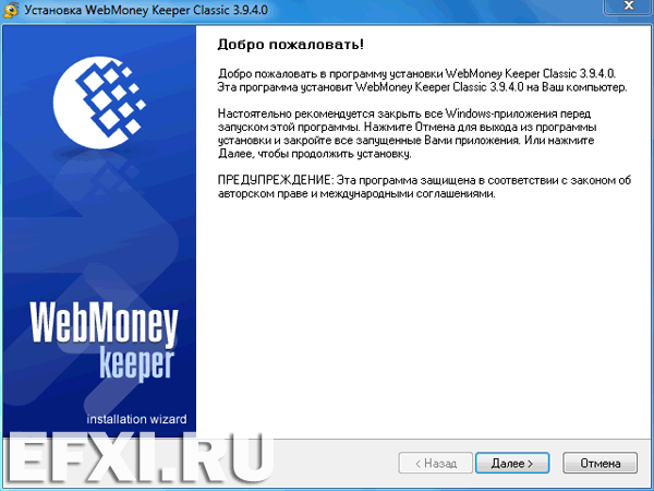 webmoney