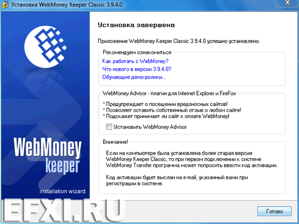 webmoney