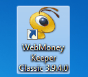 webmoney