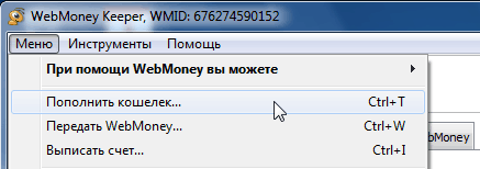 webmoney