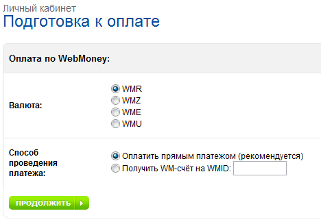 webmoney