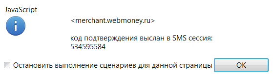 webmoney