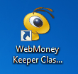 webmoney