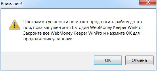 webmoney