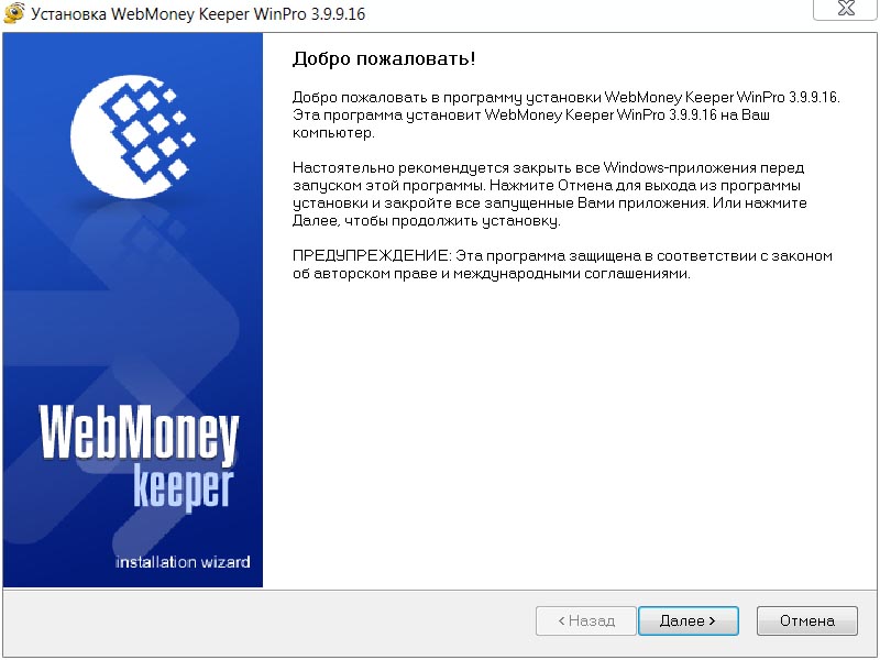 webmoney