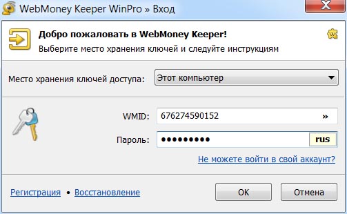 webmoney