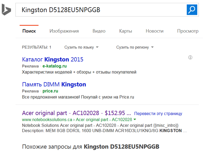   Bing