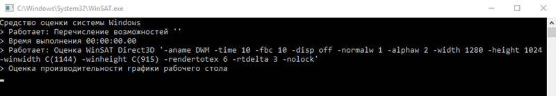 Microsoft Windows 10