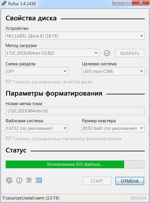 Windows 10 Build 1809