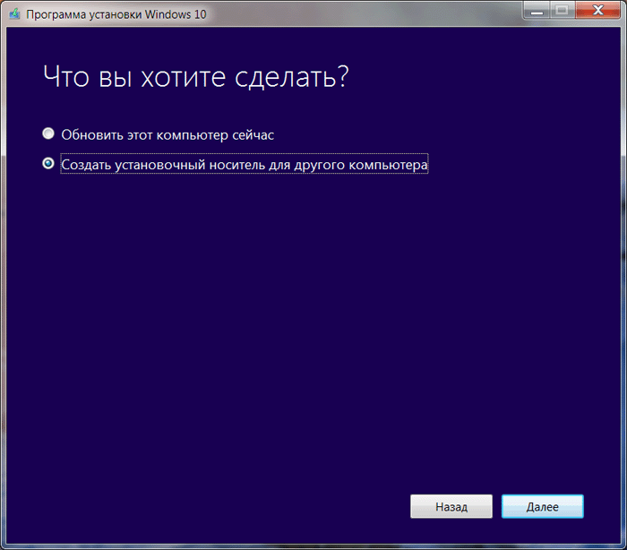 Microsoft Windows 10