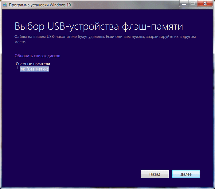 Microsoft Windows 10