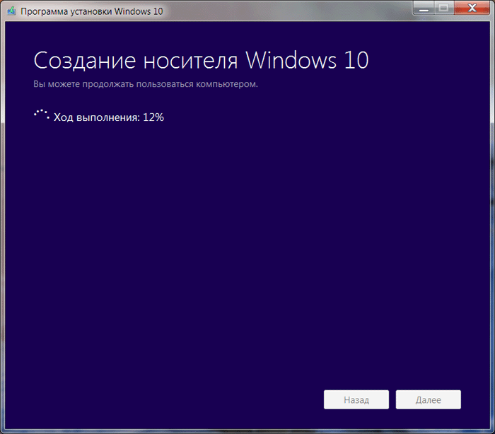 Windows 10