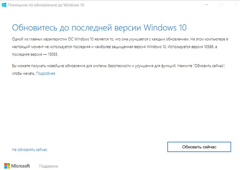 Windows 10