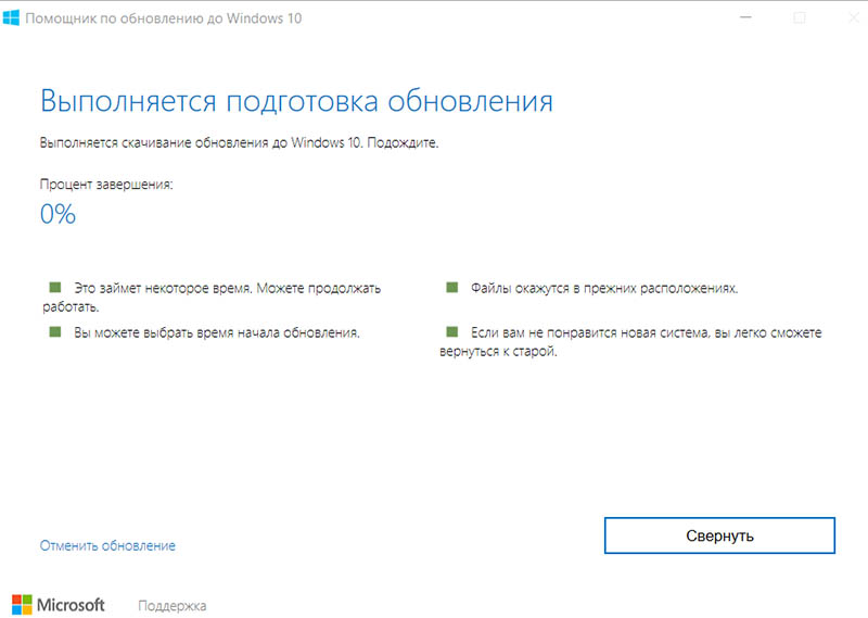 Windows 10