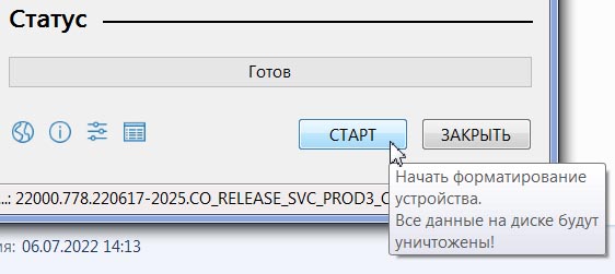      Windows 11