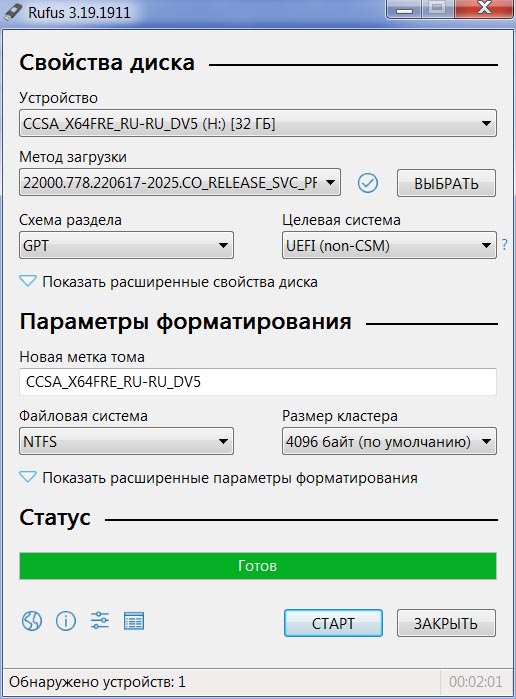      Windows 11
