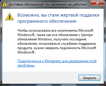 Windows 7 