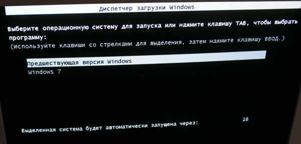 Windows 7