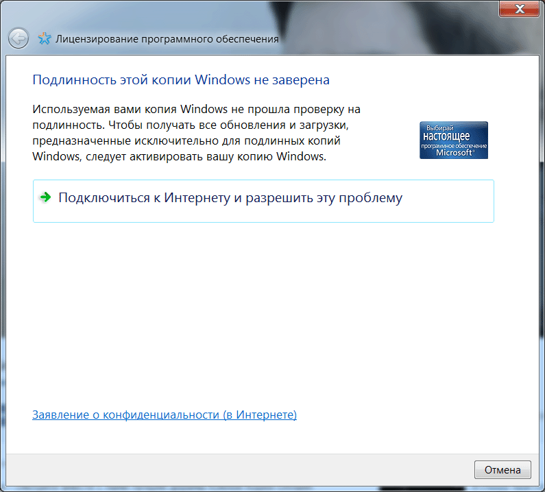 Windows.7.loader.v3.116
