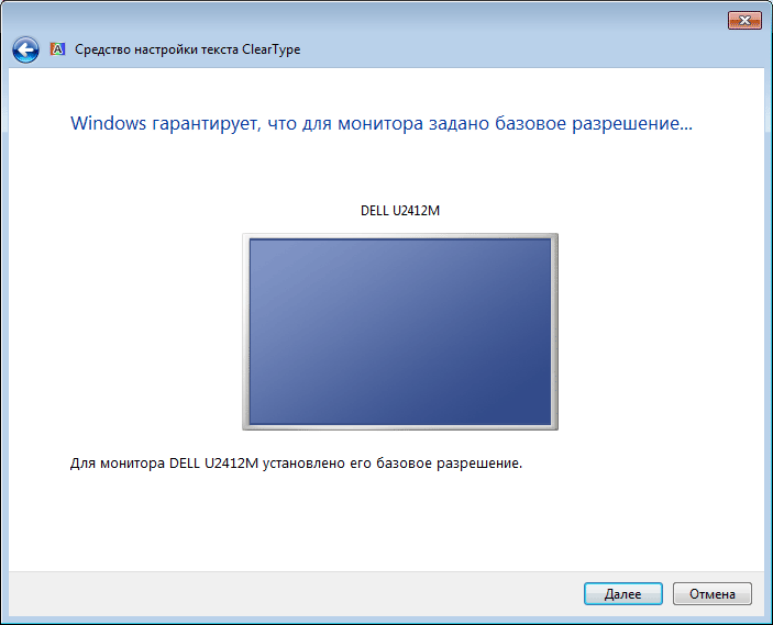 Microsoft Windows 7