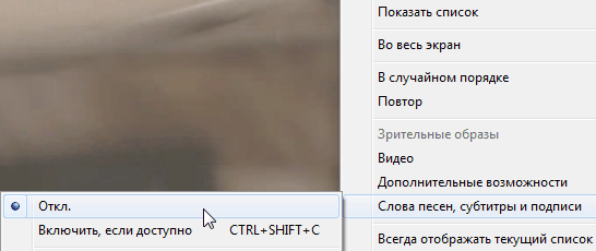 Windows Media Player