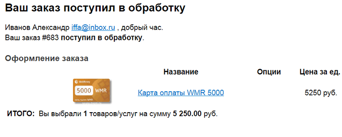 webmoney