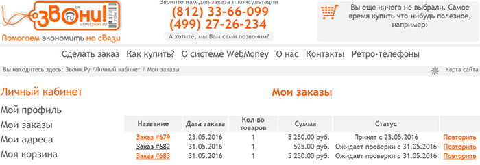 webmoney