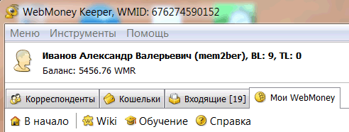 webmoney